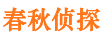 冠县市婚姻出轨调查